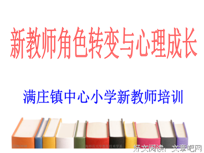 教育：犯不起错误的事业