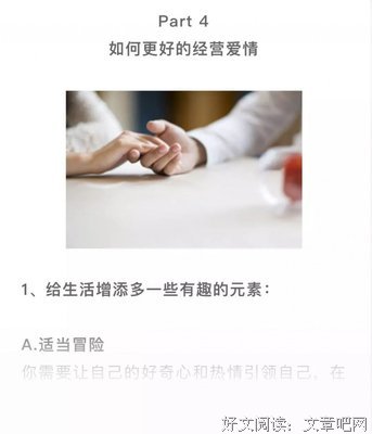 婚姻里，比三观更重要的，是这件事