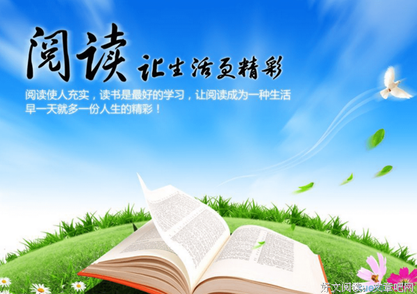 骇伦名言大全