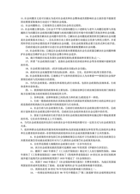 最全的《写给自己的法律》好段摘抄
