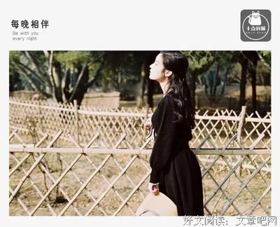 信任很贵，别轻易浪费
