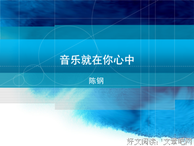 广招贤国界的句子