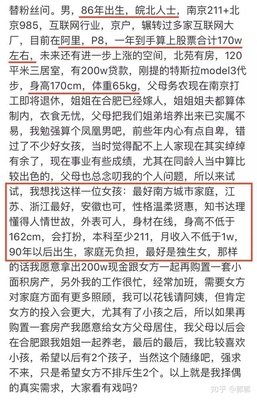 我喜欢明码标价的婚姻