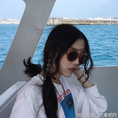 世上只有一种人值得深交（深刻）