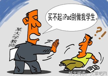 动漫的句子