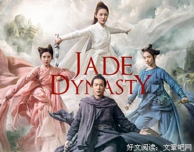 《青云志3》经典观后感有感