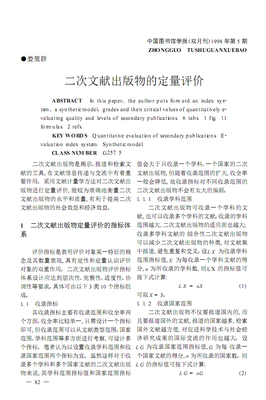 物地那如名句子