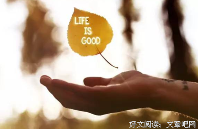 不管单身还是恋爱，我劝你一定要懂得这6个道理