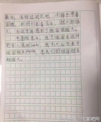 《我们相爱吧 第三季》影评100字