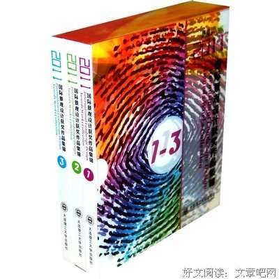 《为什么你的世界会越来越小》读后感锦集