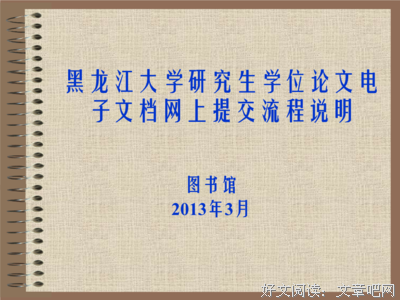 Harris，男，黑龙江大学双学位，上市公司研发技术岗 ，年入20万+