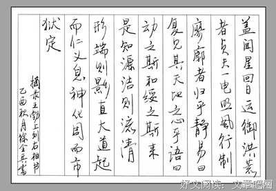 意犹未尽的名句_关于意犹未尽的名句