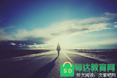 关于耿耿于怀名言名句