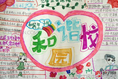 关于无穷无尽的语句