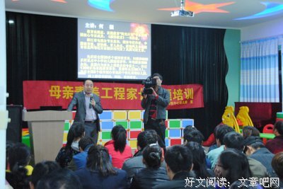 关于家庭教育的格言