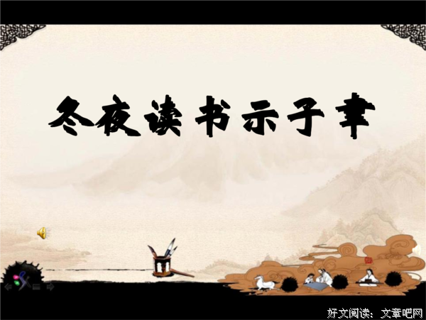 关于竭尽全力名言名句