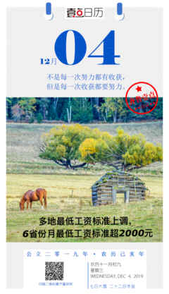 生生不息的句子