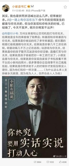 何去何从的名人名言
