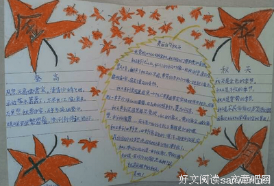 有关一句话的美句摘抄