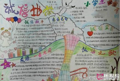 比比皆是格言警句
