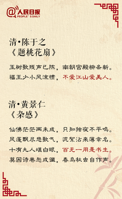 关于耳熟能详的语句