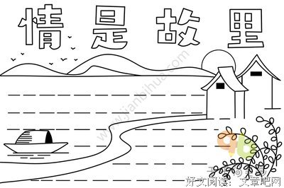 描写花前月下的语句摘抄