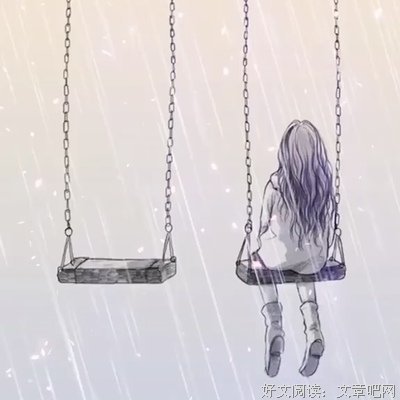 阴险的句子