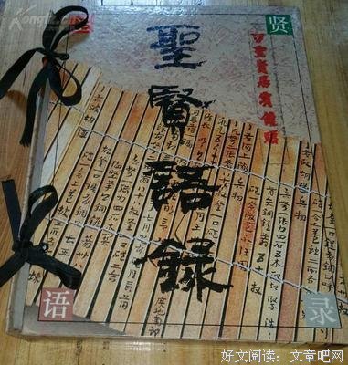 关于荣华富贵的唯美语录