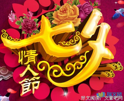 关于日日夜夜的语句