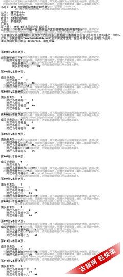 《周易》说“顺”:修三种顺德,得一顺百顺