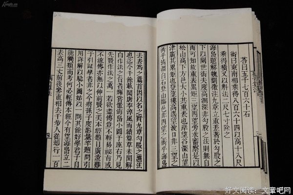 却以大名著语摘