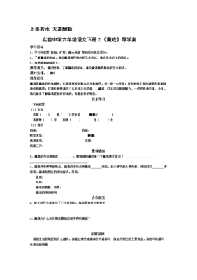 上善若这那以优美的句子