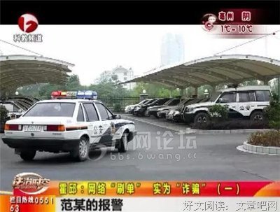 孕期我为了刷单赚钱，网贷50万三天被骗光，只能用离婚保住房子