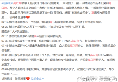 闺蜜的妈妈猝死在我爸房间