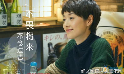 马伊琍疑似“新恋情”曝光：不委屈自己的女人，活得都很快乐