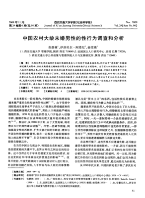 调查1000对夫妻的性生活发现，男人的性从来不在床上！