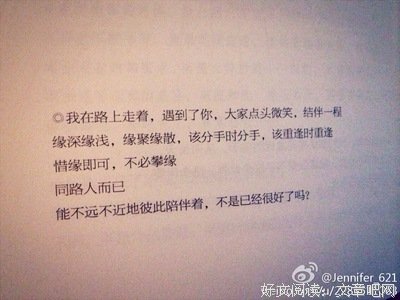 不长的故事，却让我想来感触良多