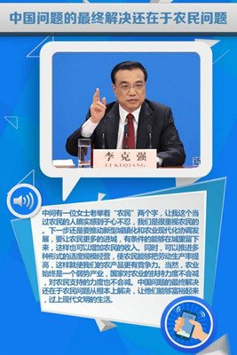 关于白小良精彩语录