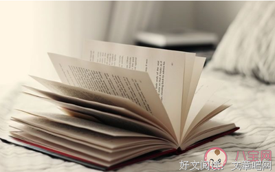 关于素愫名言警句