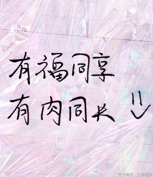 《时间是一封情书》语录摘抄