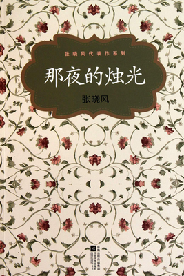 最经典的《短文作家》经典语录