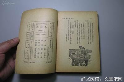 最全的《泰绮思》好段摘抄