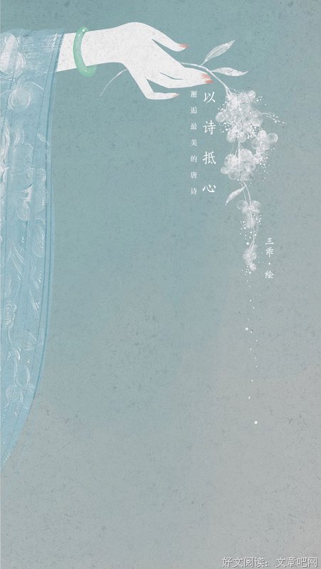 有关秦原经典句子