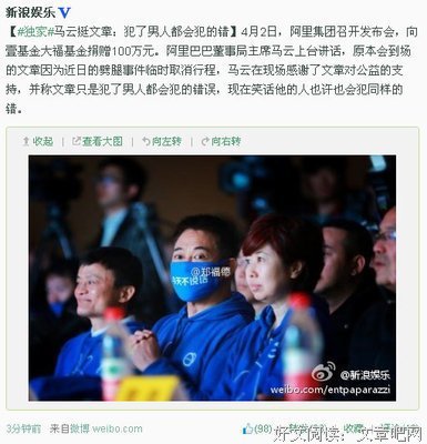 出轨已经成了大部分男人和女人都会犯的错?