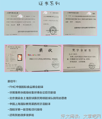 现西带这，信念经典的句子