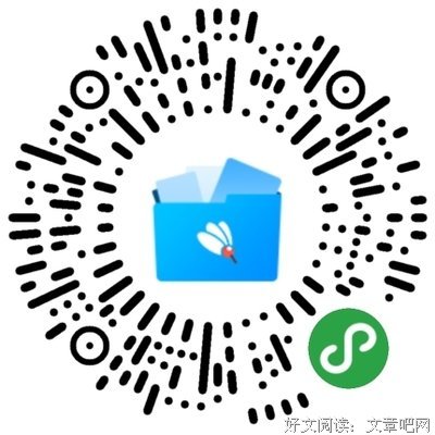 换工作前，先考虑好这一点