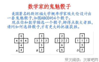 《鬼魅之家》好看吗？经典观后感锦集