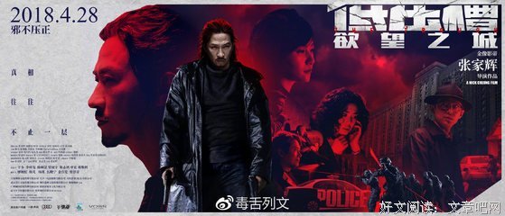 《爱砸了》经典影评集