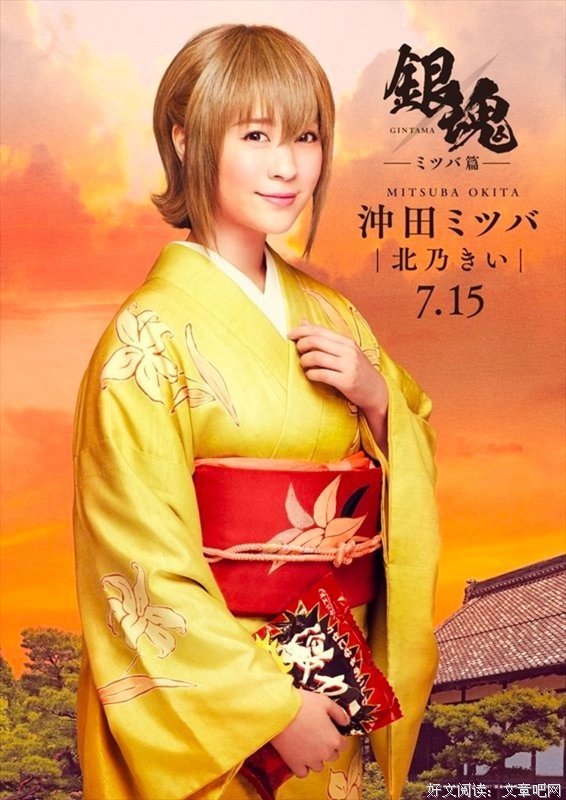 《银魂 三叶篇》观后感摘抄