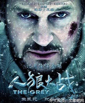 《人狼游戏：疯狂大陆》经典影评1000字